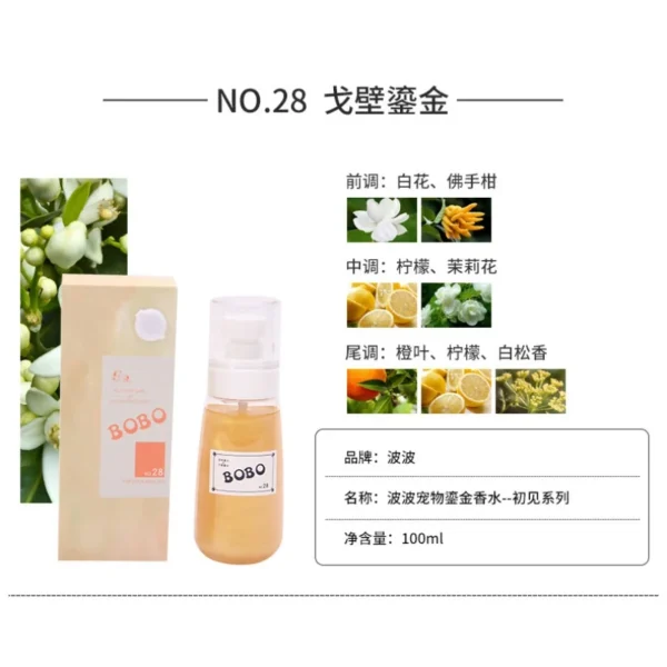 Dog Perfume: Deodorizing & Long-Lasting - Image 2